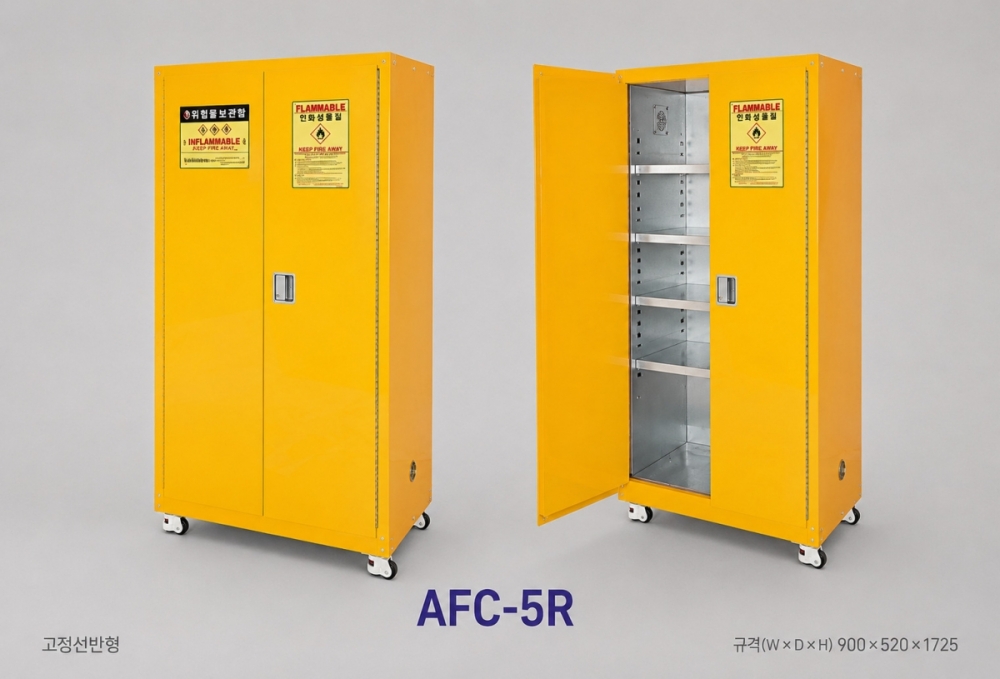AFC-5R(고정선반형)